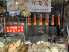 -老半斋(福州路店)