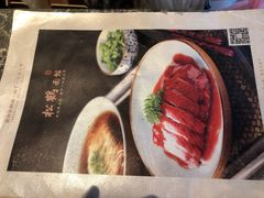 -松鹤面馆·古法焖肉面(观前店)
