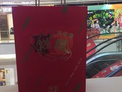 -奈雪的茶(金地广场店)