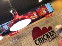 -1973继光香香鸡(合生汇购物中心店)