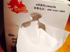 -一麻一辣麻辣香锅(方庄店)