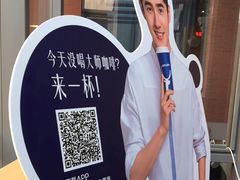 -瑞幸咖啡(北工大理科楼店)
