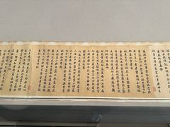 -台州博物馆