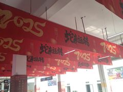-婺源站