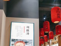 -饭橘汉江码头·乡野土菜馆(静安路店)