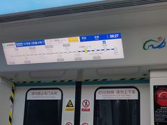 -福州长乐国际机场