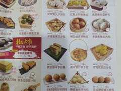 -花好悦园(瀛洲店)