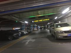 -万象城-停车场