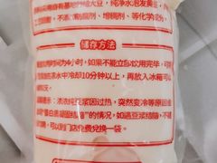 -娘心豆品(方庄店)