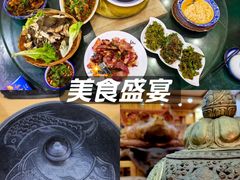 -三锅莊·牦牛肉火锅·香格里拉特色藏餐宴请餐厅(菱角塘路店)