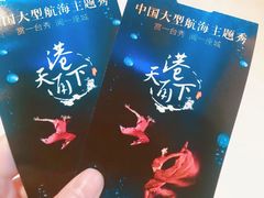 -甬秀·港通天下(博地影秀城店)