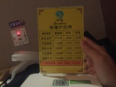 -水之梦·足浴·火锅美食