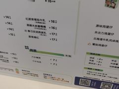 -DQ·蛋糕·冰淇淋(合生汇店)