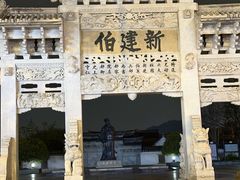 -王阳明故居