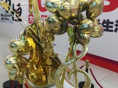 -方恒购物中心(望京小街店)