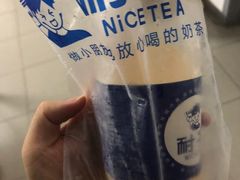 -耐茶 NICE TEA(东城万达店)