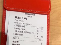 -大师兄·西北小馆(北站缤果空间店)