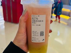 -喜茶(北京三里屯太古里店)