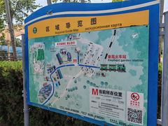 -秦皇岛野生动物园