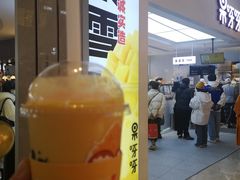 -果呀呀(国金街店)
