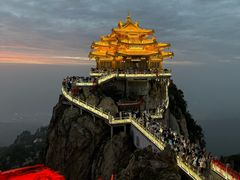 -老君山风景名胜区