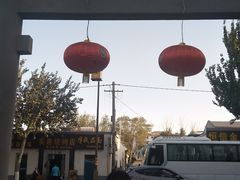 -敦煌夜市