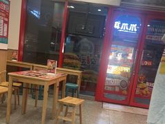 -塔斯汀·中国汉堡(蓝润置地广场店)