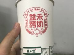 -益禾堂(电子科大北门店)