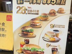 -麦当劳(领展中心城店)