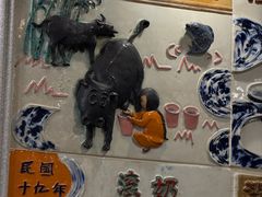 -民信老铺(华盖路店)