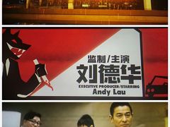 -中影国际影城(神农万达广场CINITY店)