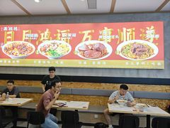 -鸿福面馆·非物质文化遗产(活力源店)