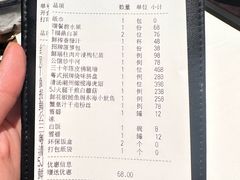 -炳胜公馆(珠江新城店)