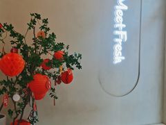 -鲜芋仙(高新万达广场店)