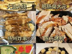 -打酱油·非遗淮扬菜(瘦西湖梅岭店)