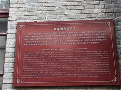 -保定直隶总督署博物馆