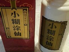 -马凯餐厅(长椿街店)