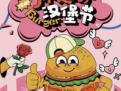 -虹桥艺术中心