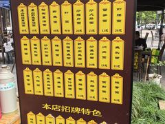 -兴福老面馆(寺路街店)