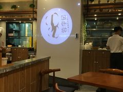 -蓉李记成都名小吃(合肥包河万达店)