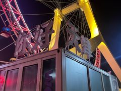 -天津之眼摩天轮