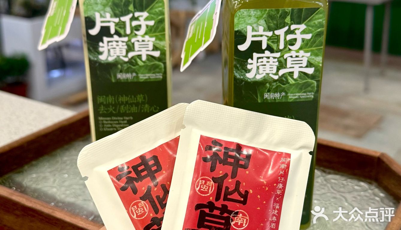 宇宙治茶研发部‼️你是会出新品的‼️