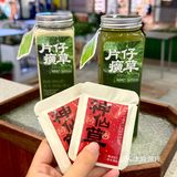 宇宙治茶研发部‼️你是会出新品的‼️