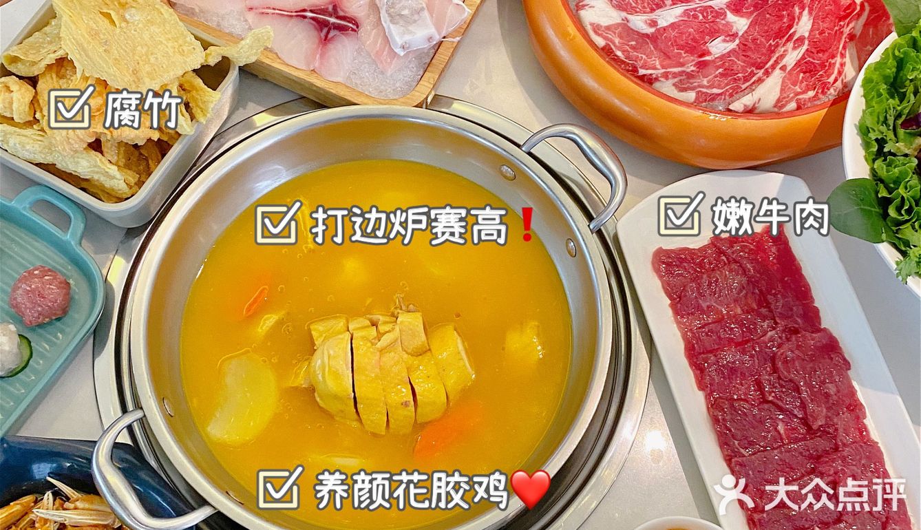 美食界的SK-II❗️喝汤3碗胜过¥3000贵妇霜