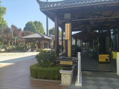-石家庄市植物园