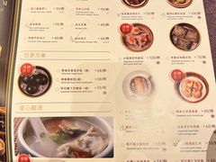 -金隅喜来登大酒店·采悦轩中餐厅