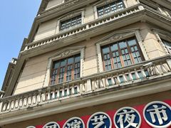 -云南路美食街