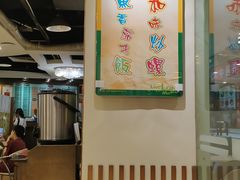 -玲又珑美食(盘福路店)
