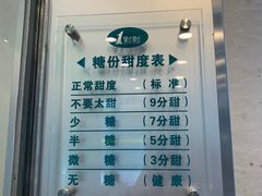 -1点点(丰盛町店)