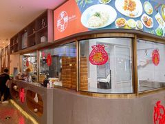 -穿蒸引鲜·嗲记(正大广场店)